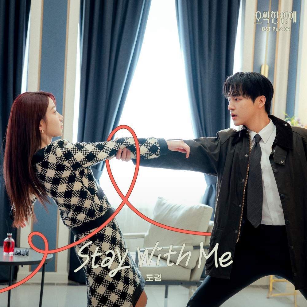 Dokyeom (DK) dari grup idol SEVENTEEN yang mengisi lagu OST Part 2 berjudul Stay With Me untuk drama Korea tvN Spellbound.
