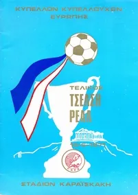Skuad Chelsea merayakan kemenangan di final Piala Winners Eropa 1971