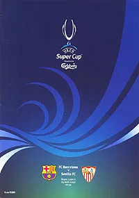 Sevilla merayakan kemenangan di ajang 2006 UEFA Super Cup melawan Barcelona